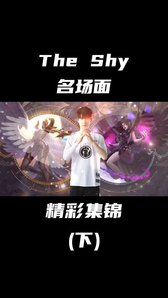 开云体育下载-TheShy意外战胜热火，锐不可当引爆全场！(weightless完整版免费mp3)