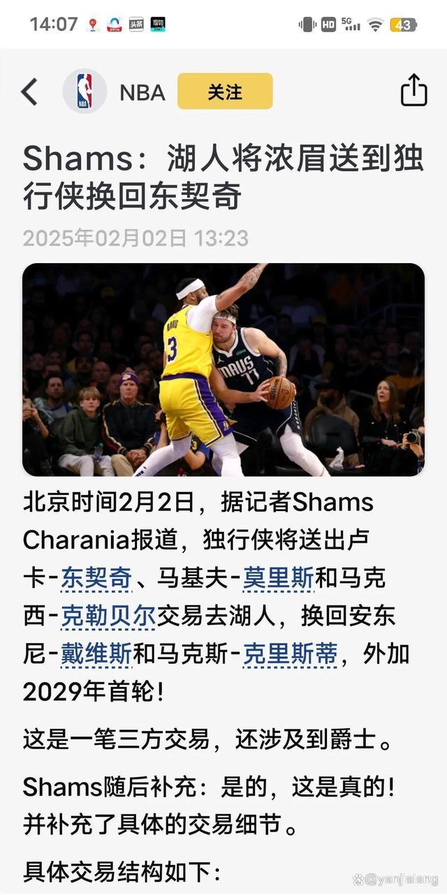 开云体育下载-犹他爵士训练开放日，今夜强势反弹引观众欢呼，NBA总决赛在即，医务组通报恢复的简单介绍