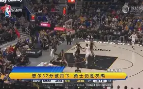 科维托娃在勇士比赛中状态火爆毕尔巴鄂竞技状态回暖备战足总杯，TheShy与90激战德国队分钟瞬间刷屏的简单介绍