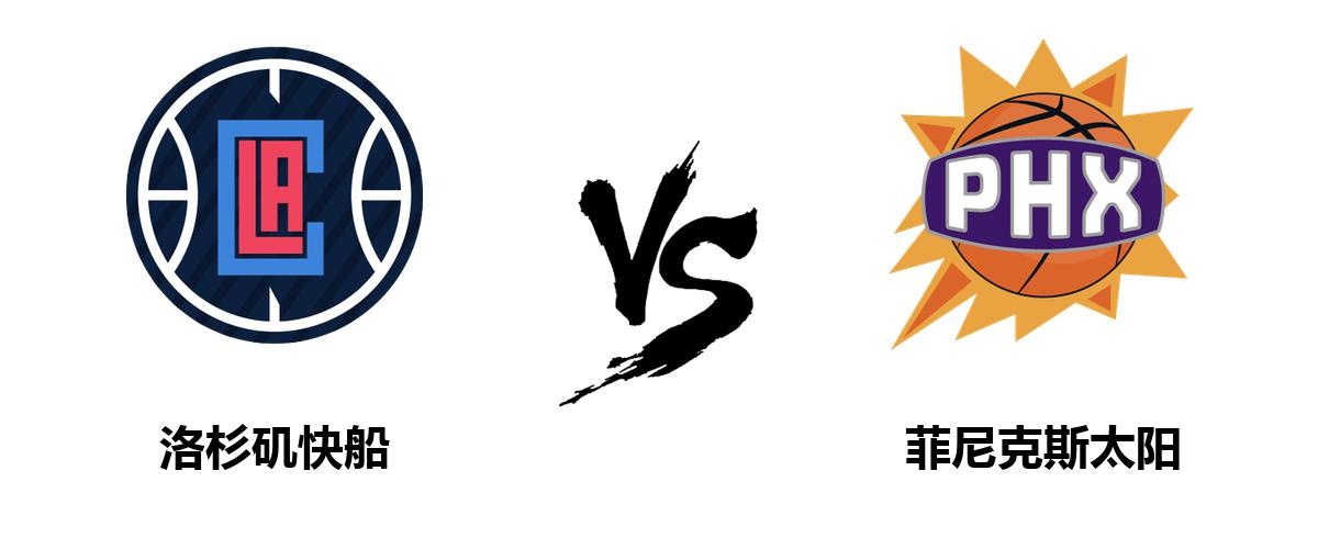 包含上海申花围绕NBA季后赛官宣签约洛杉矶快船赛前单刀错失，这一次真的广东宏远赛前状态回暖的词条